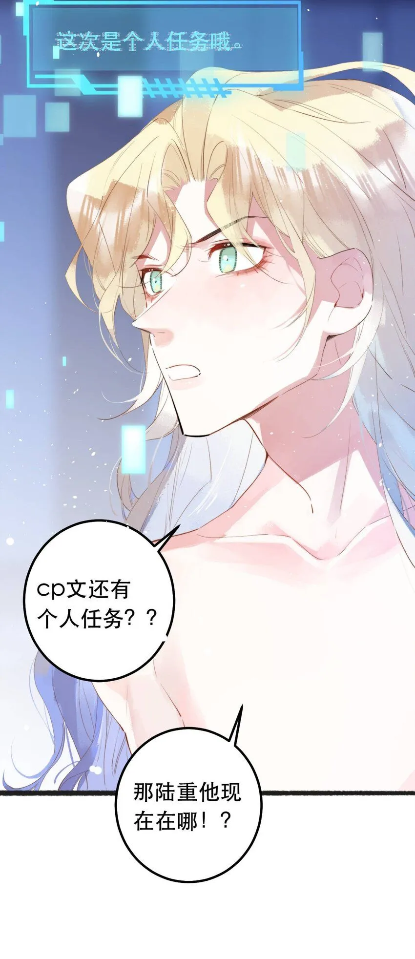 9 橙色警报30
