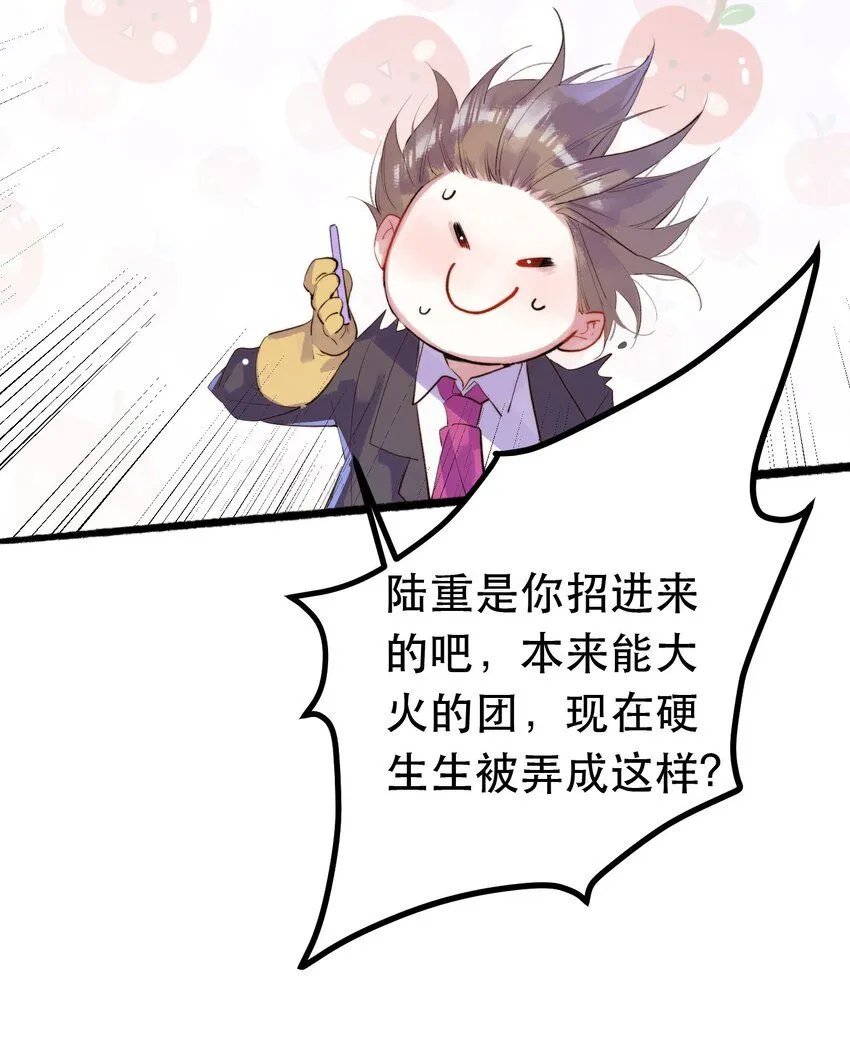 8. 经纪人上线30