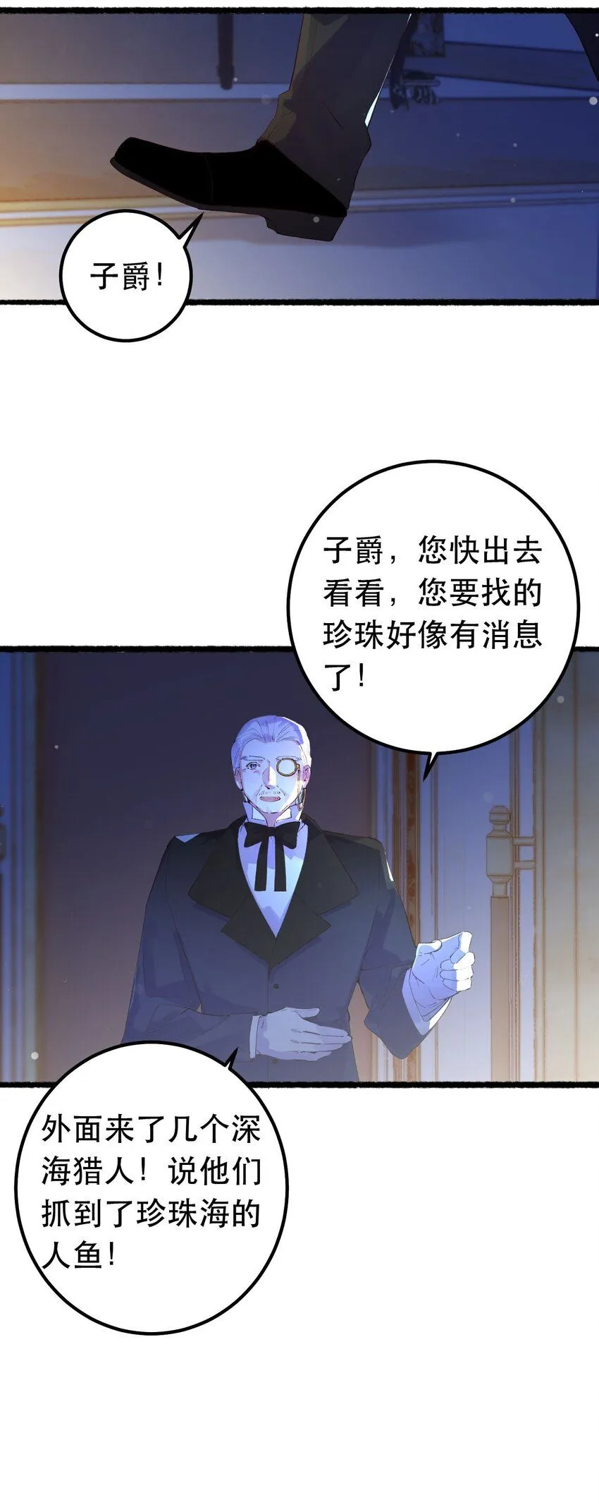10. 珍珠海少年8