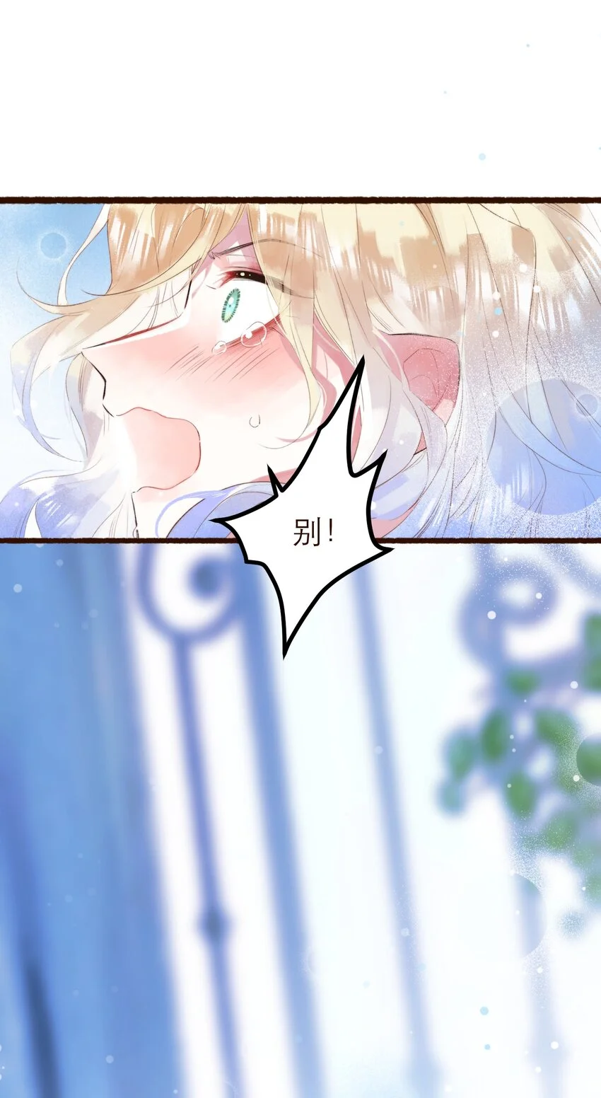 11. 摸到一点48