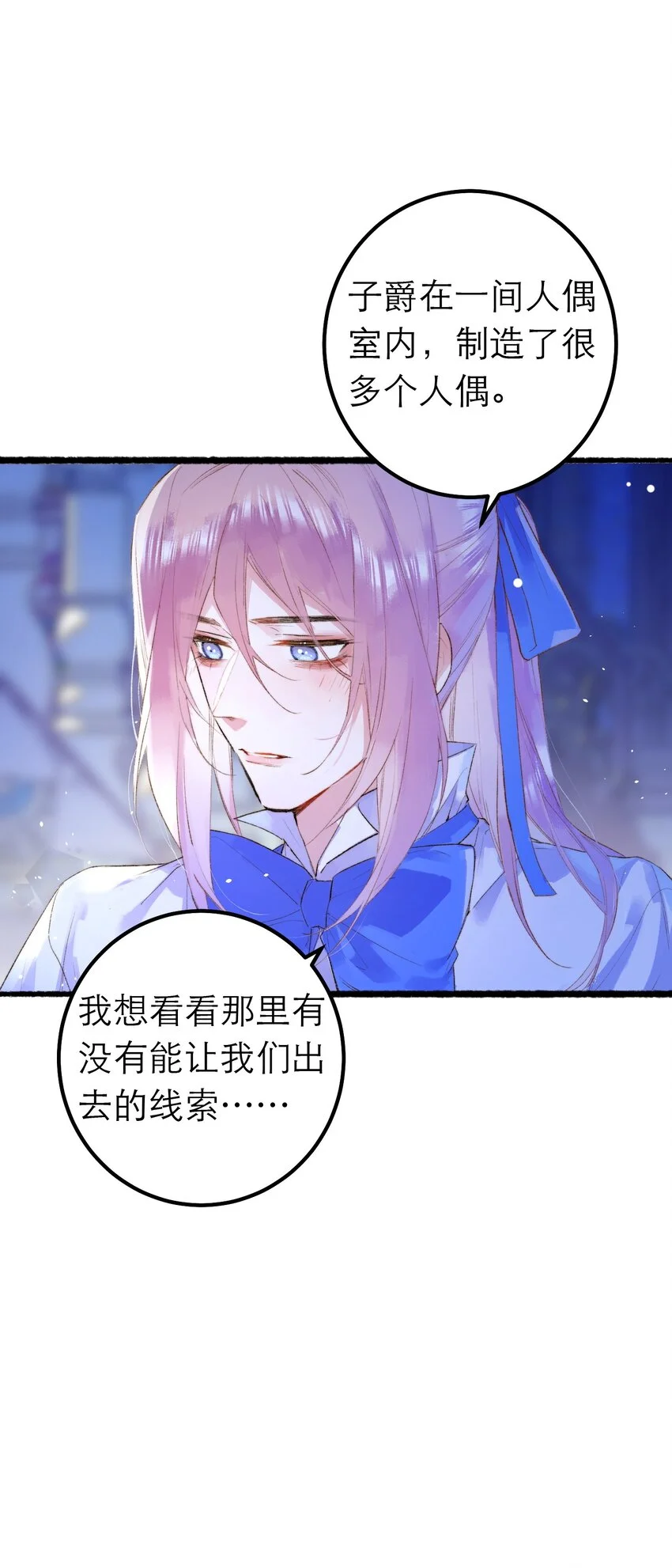 13 重合的世界3