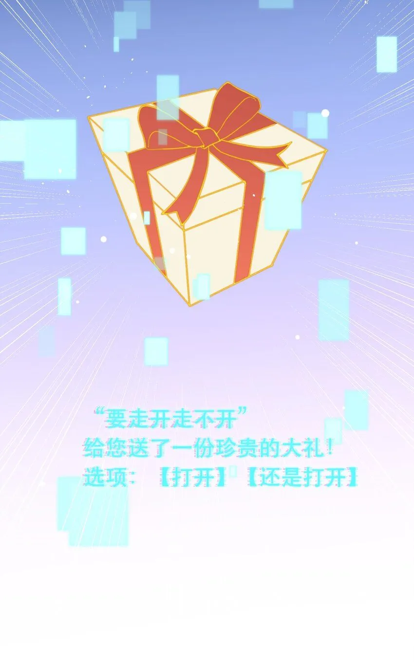 6. 女仆装26