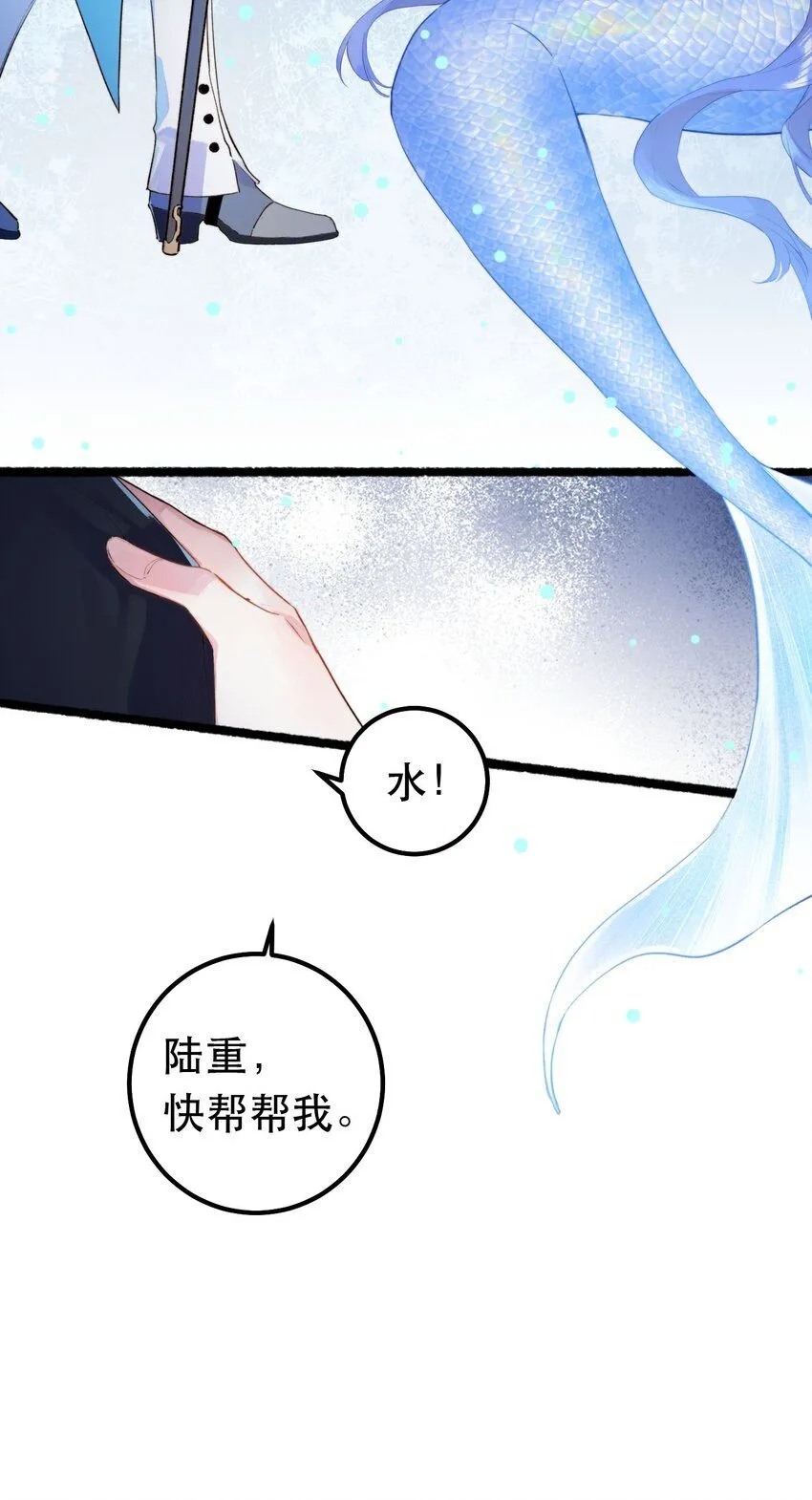 10. 珍珠海少年17
