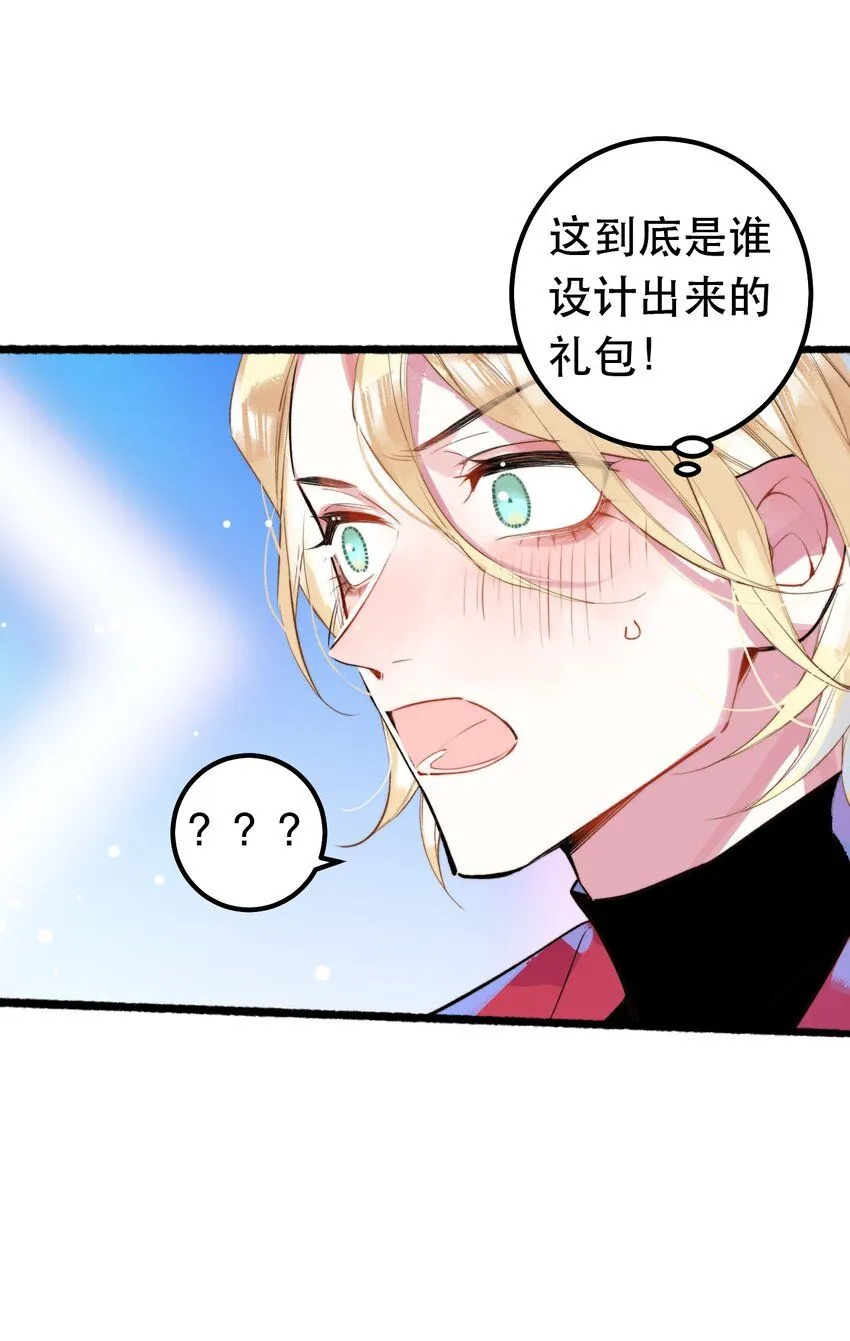 6. 女仆装32