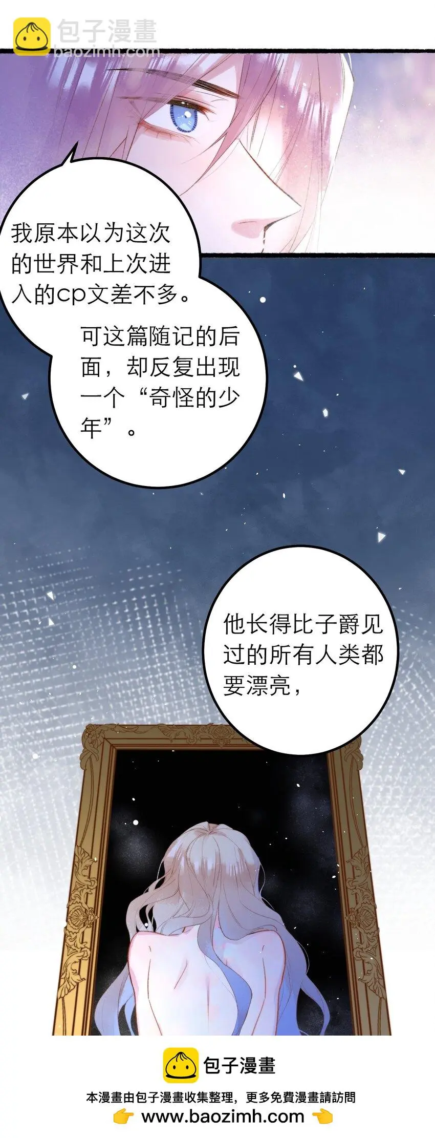 12 奇怪的少年49