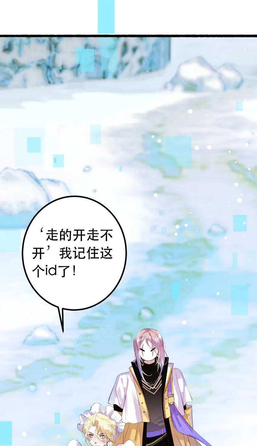 7. 别再碰我0