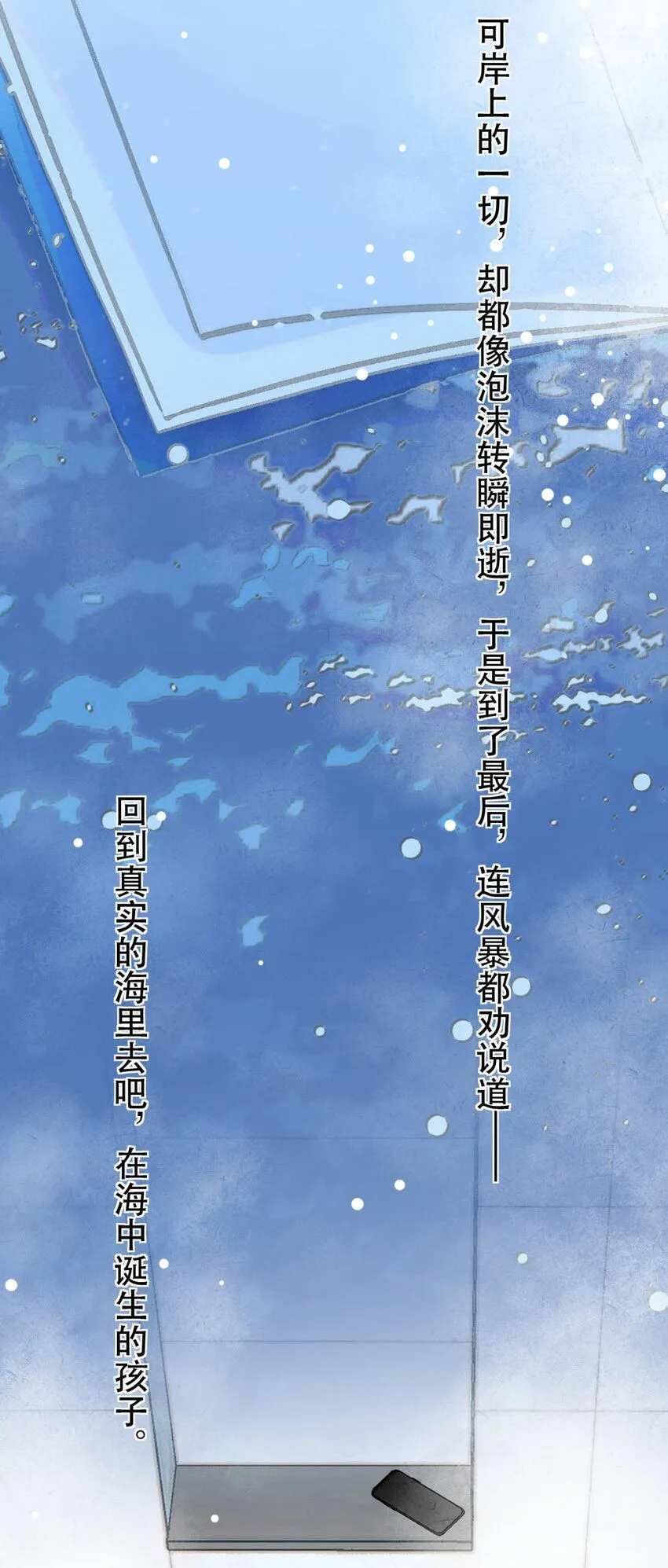 9 橙色警报0
