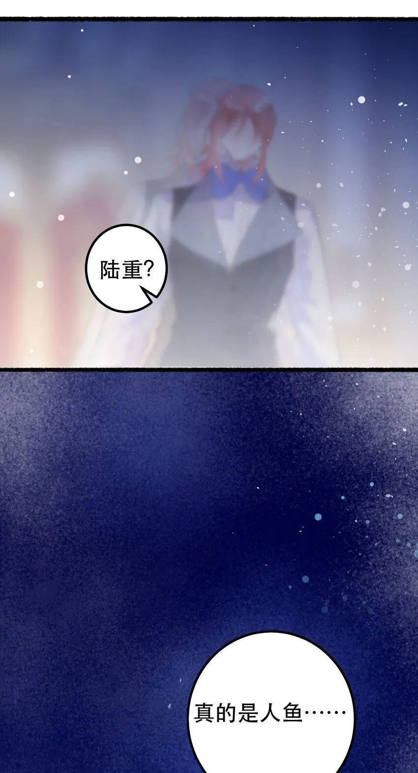 10. 珍珠海少年15