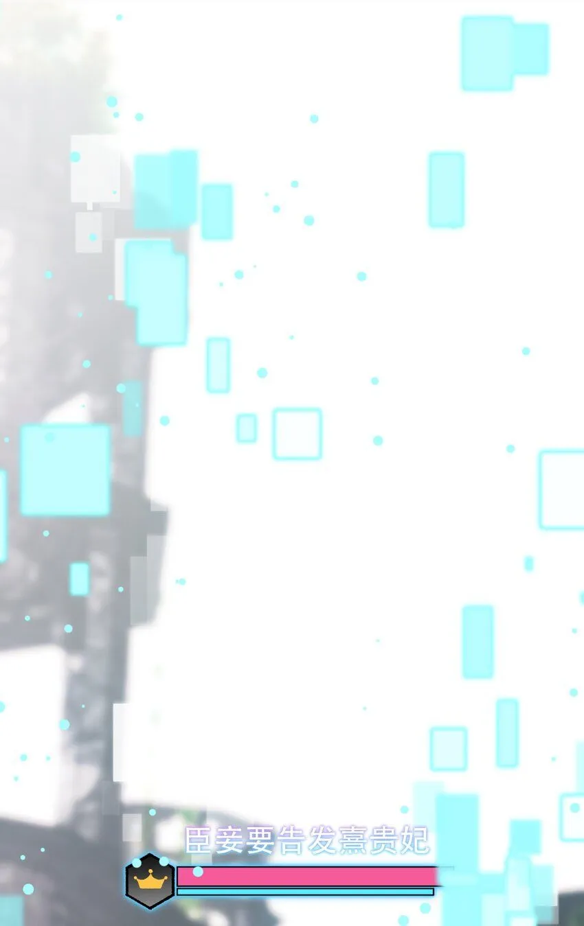 5. 拒绝组队24