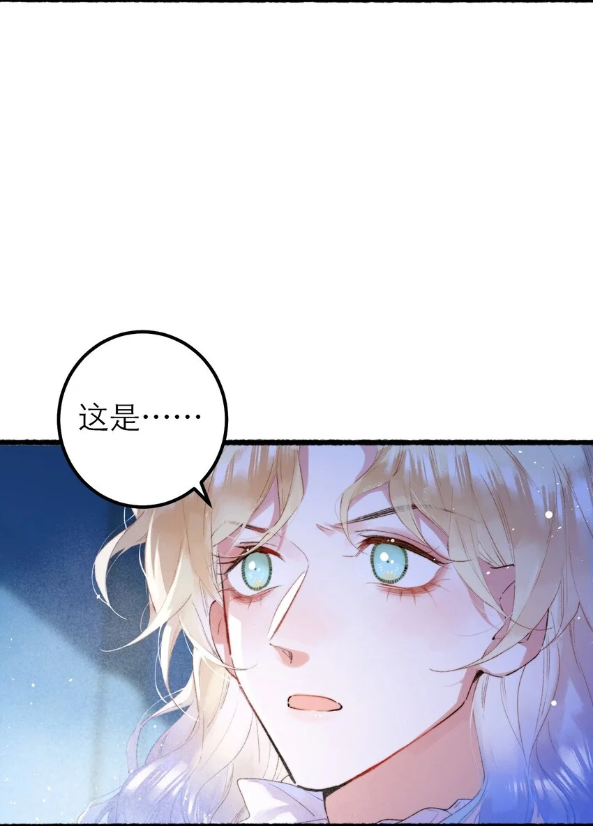 13 重合的世界9