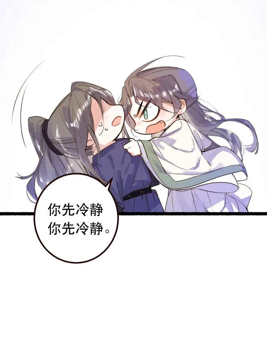 3. 我们来试试吧4