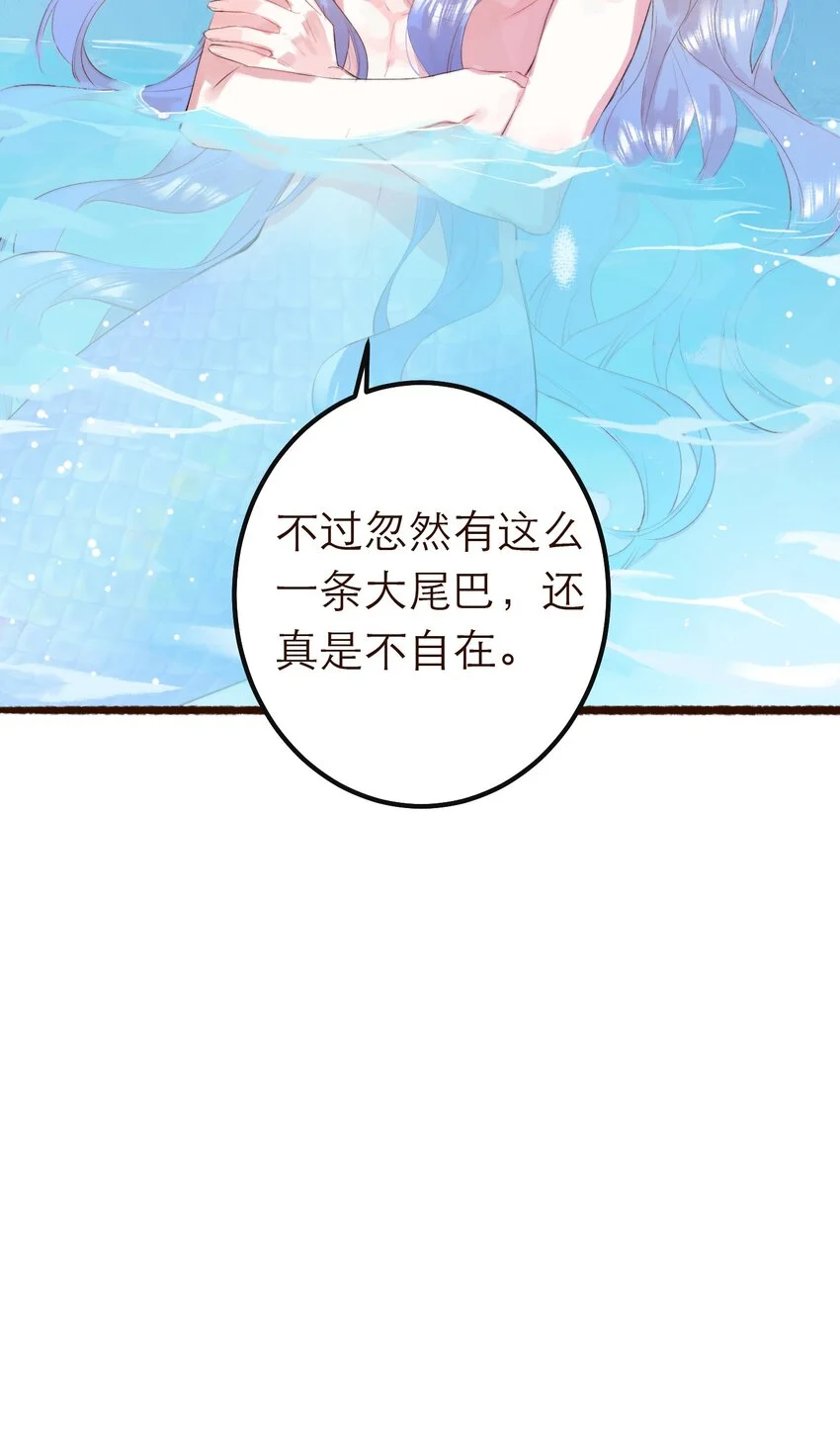 11. 摸到一点26