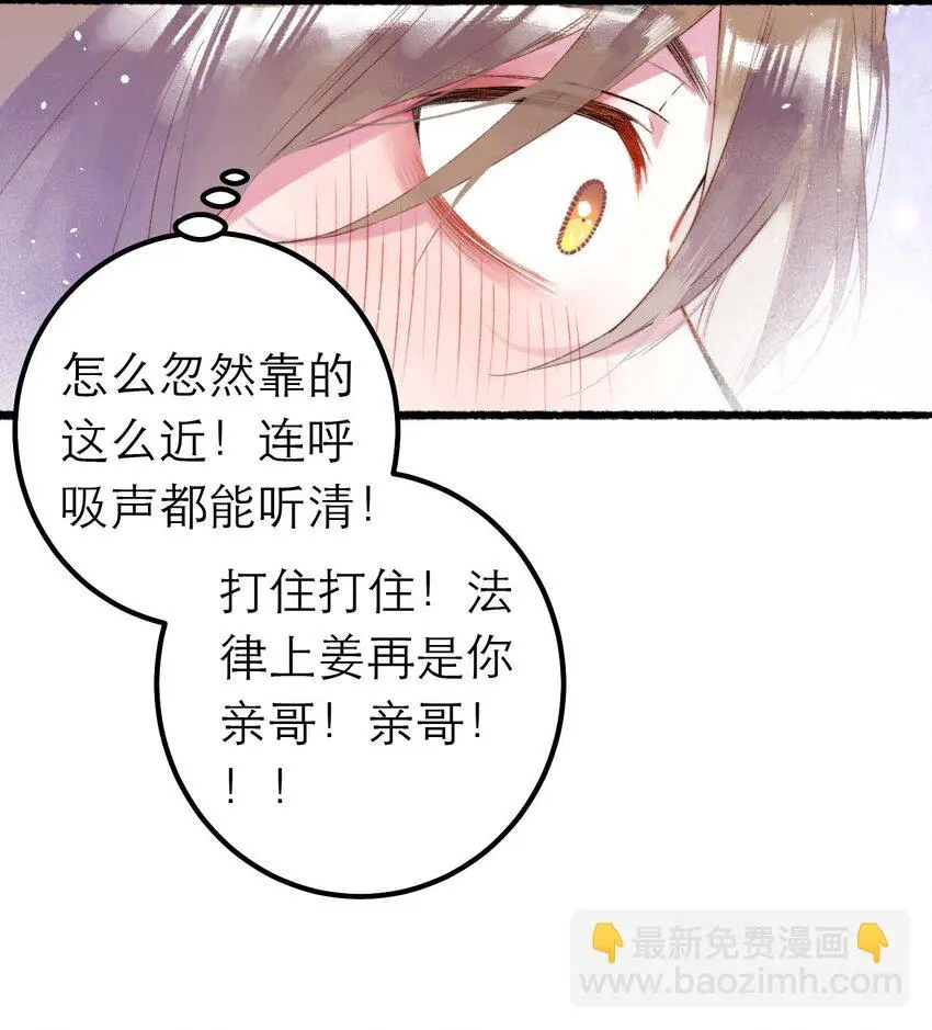 12 奇怪的少年12