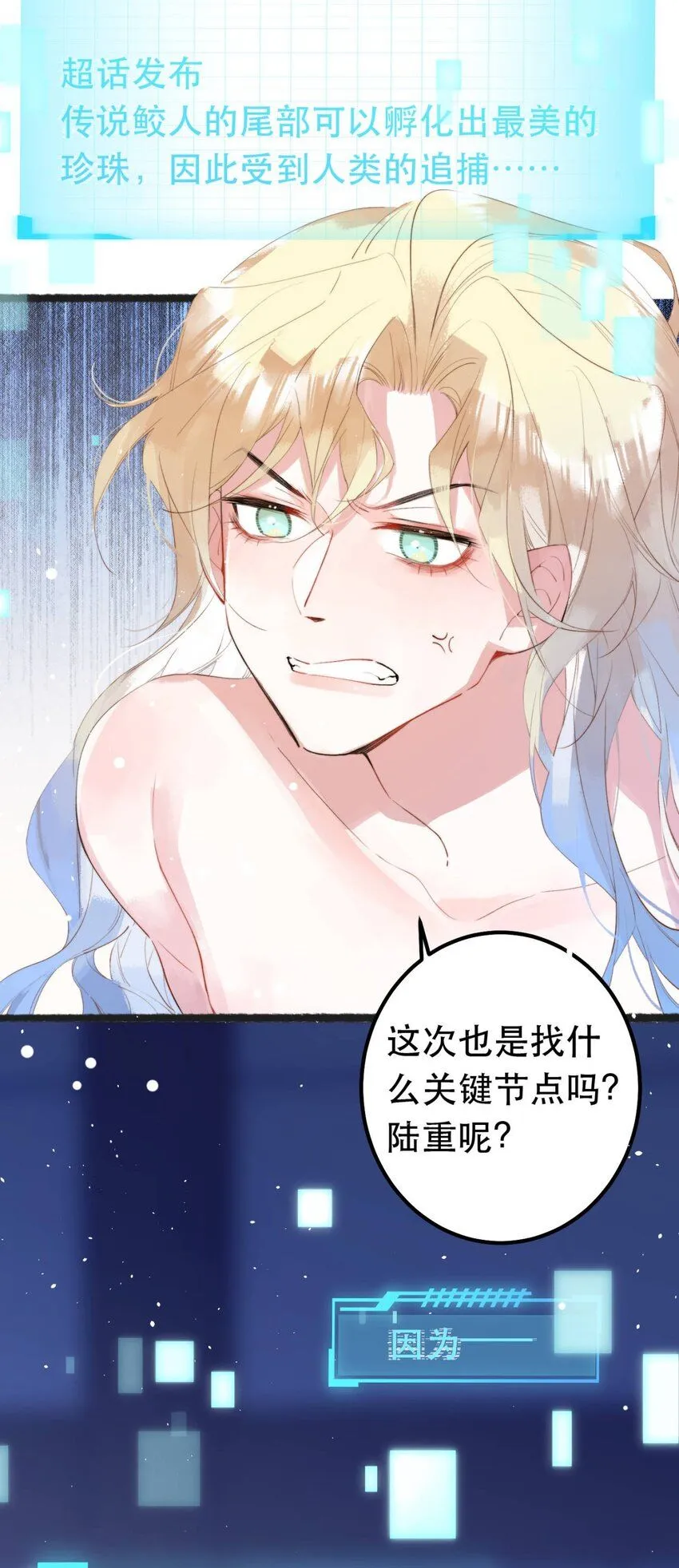 9 橙色警报29