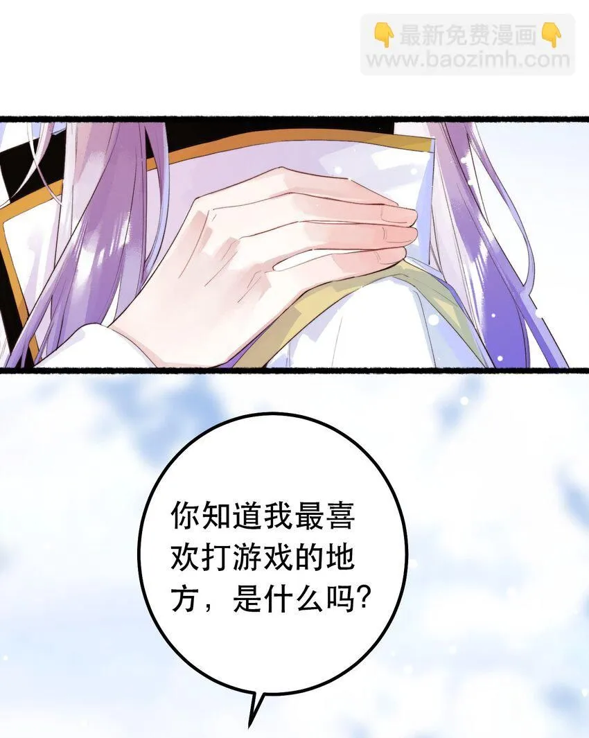 8. 经纪人上线3