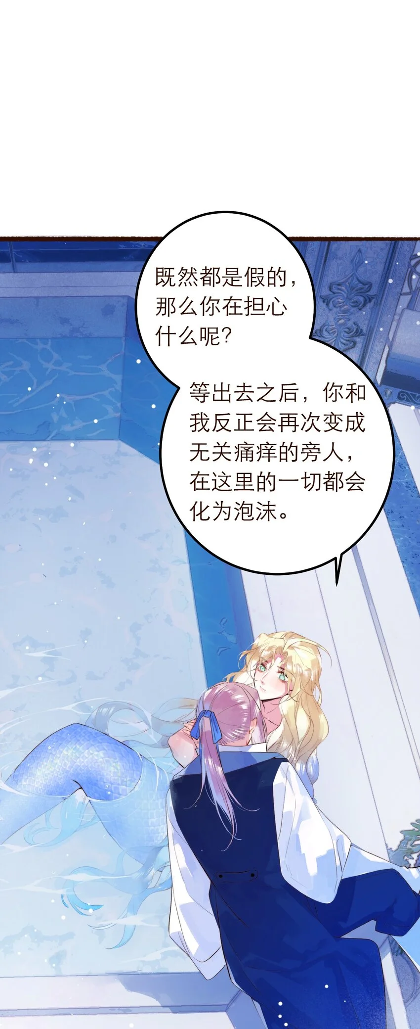 11. 摸到一点35