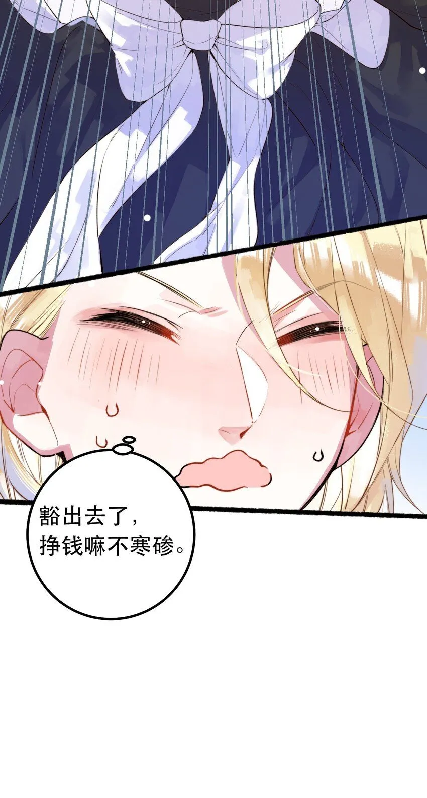6. 女仆装35