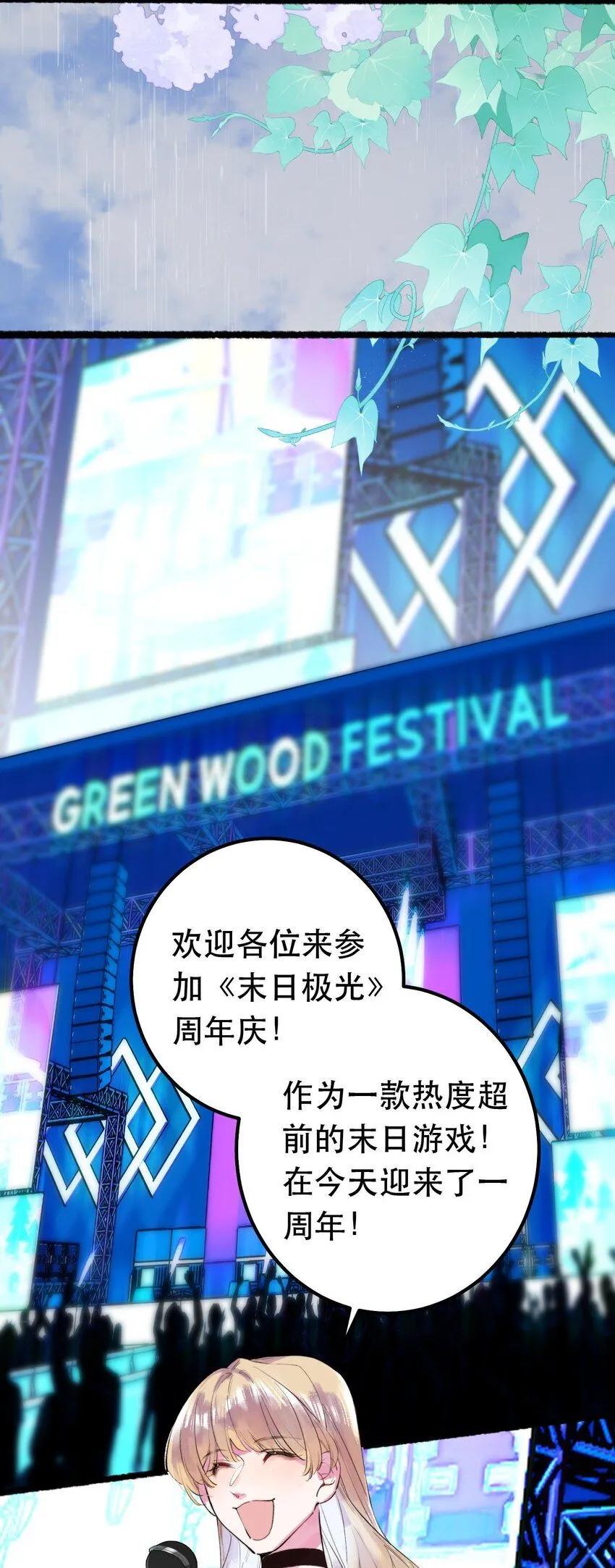 5. 拒绝组队13