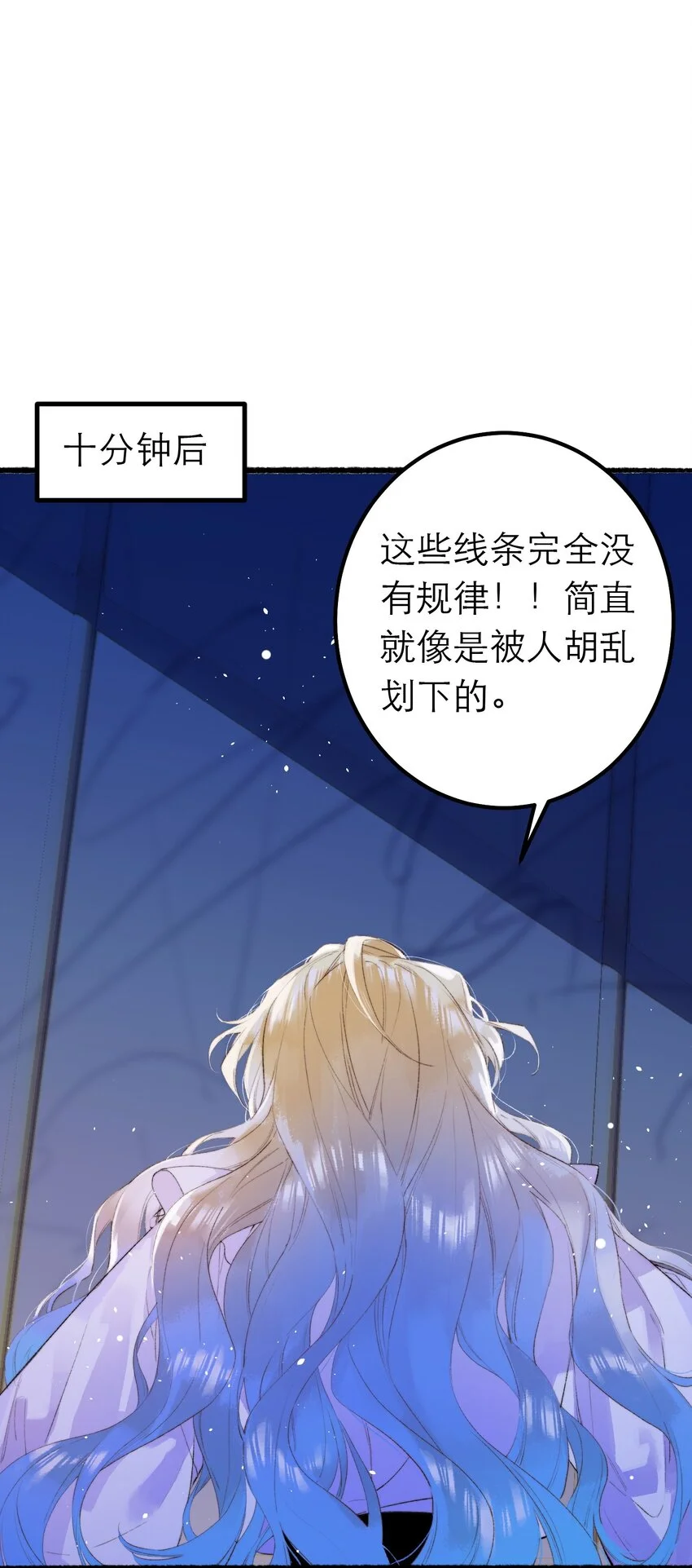13 重合的世界15