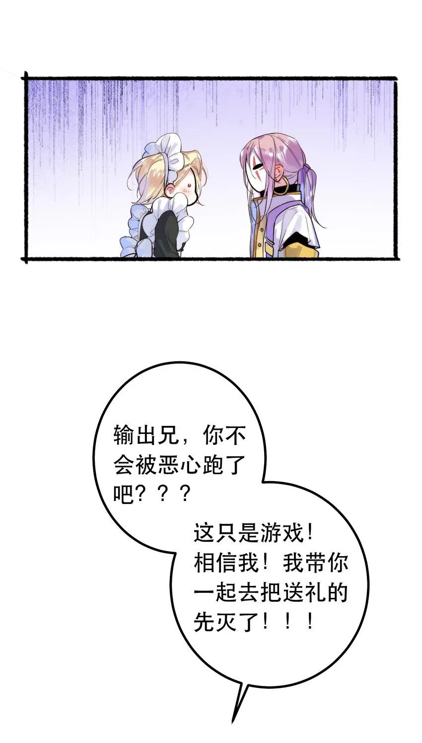 6. 女仆装38