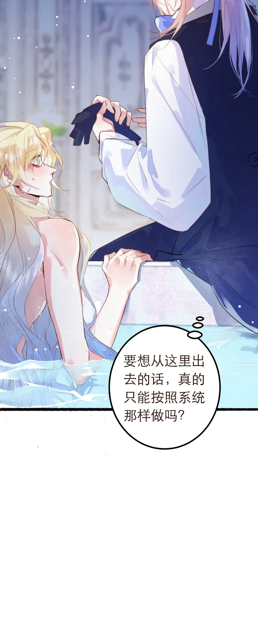 11. 摸到一点4