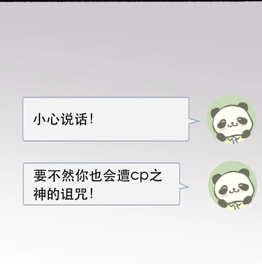 5. 拒绝组队4