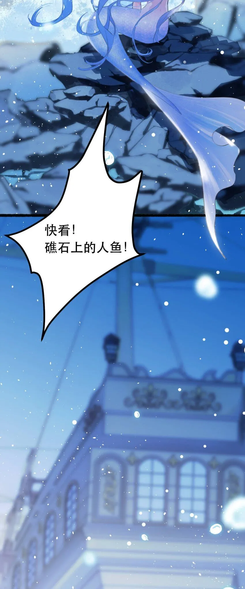 9 橙色警报16