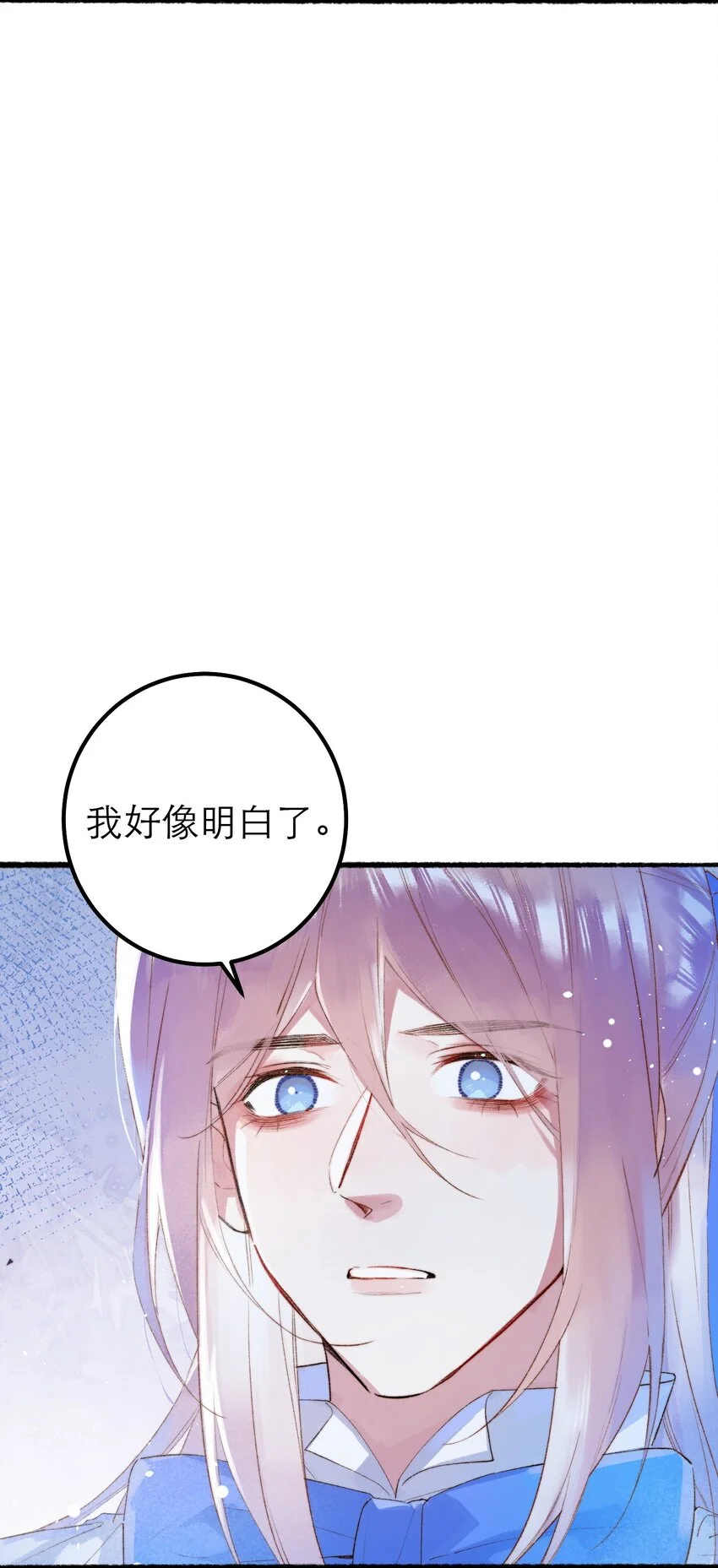 13 重合的世界25