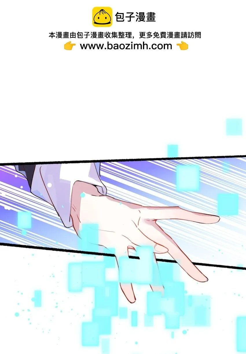 7. 别再碰我10