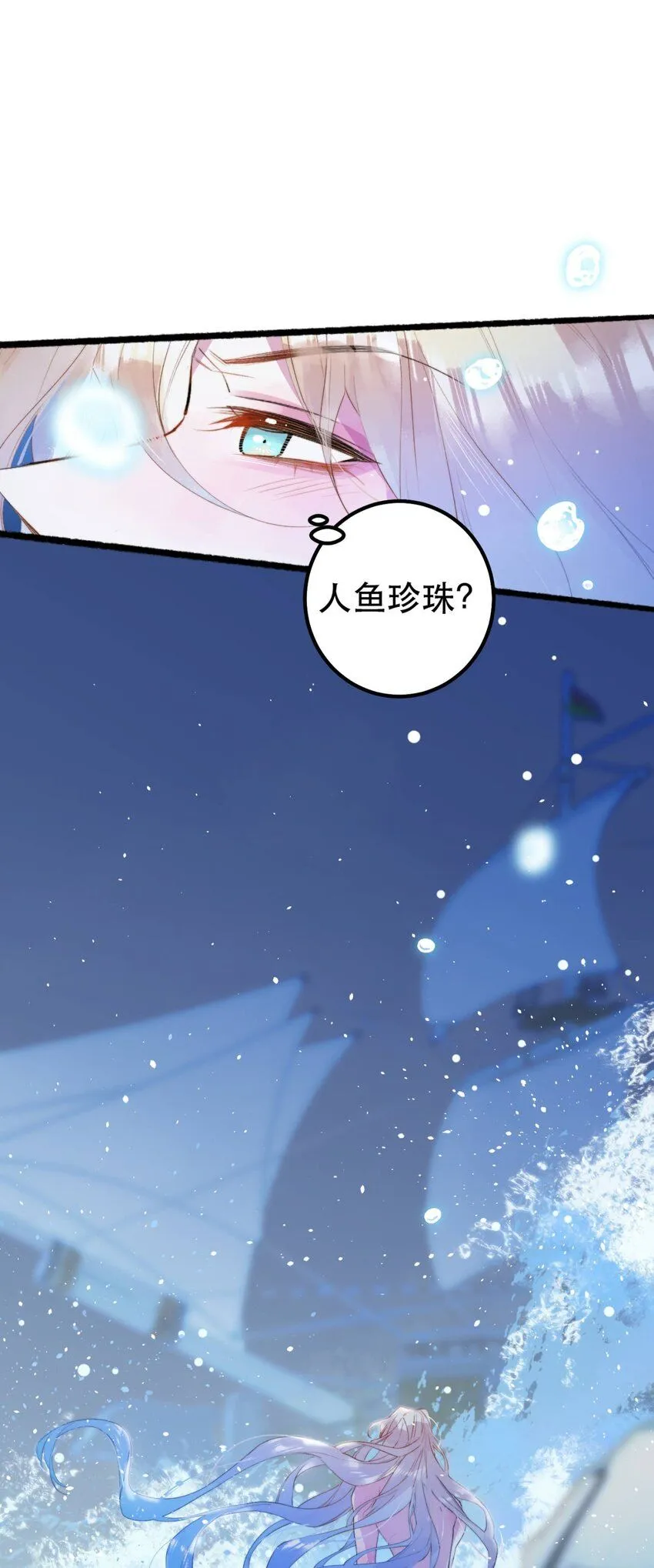 9 橙色警报15
