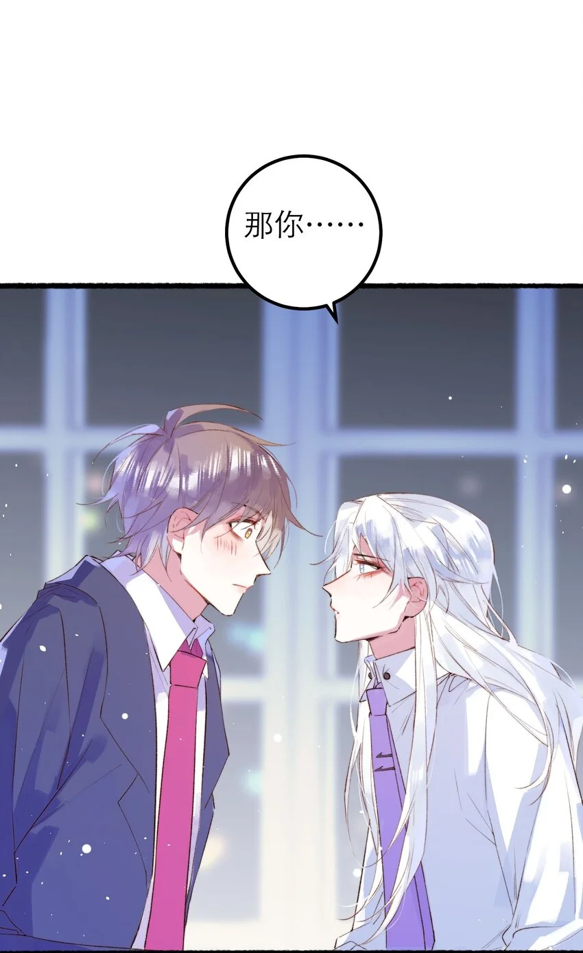 12 奇怪的少年11