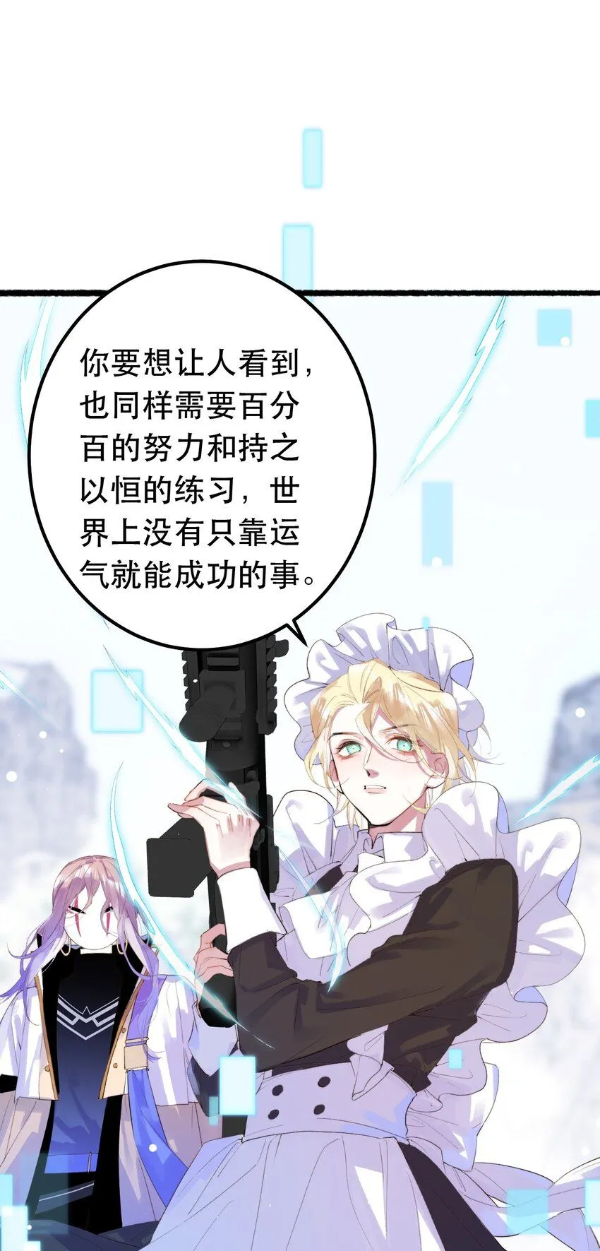 8. 经纪人上线6