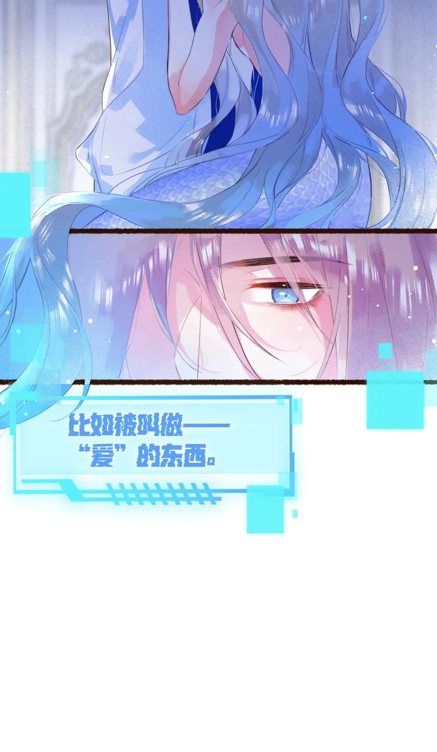 11. 摸到一点34