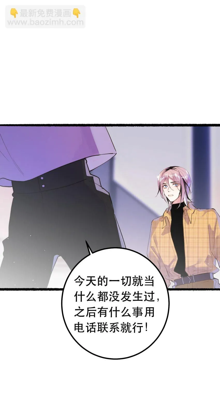 4. 被灼烧的长夏19