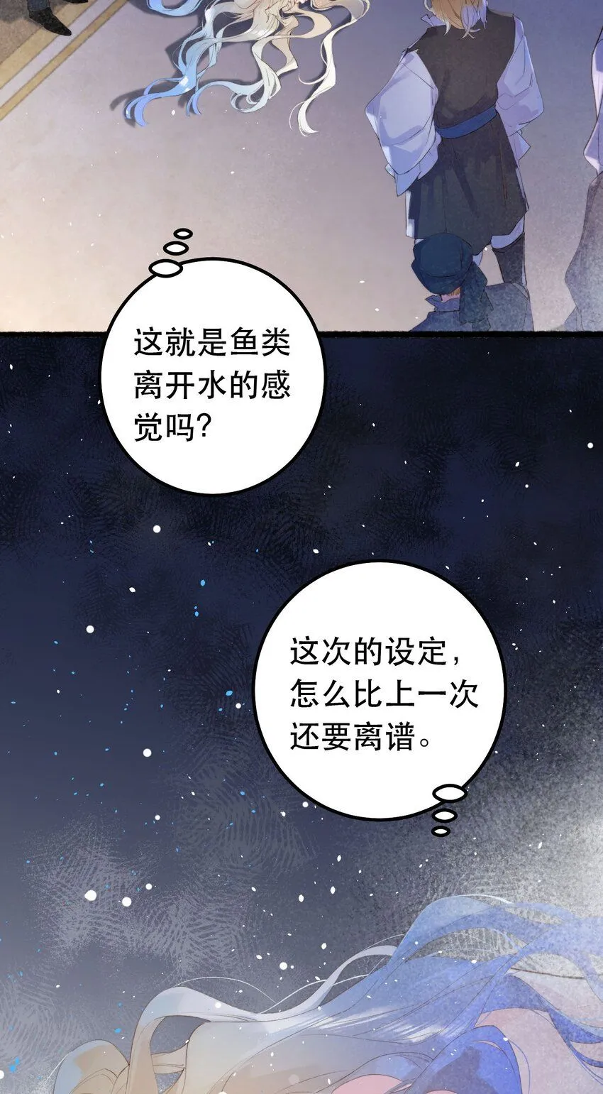 10. 珍珠海少年11