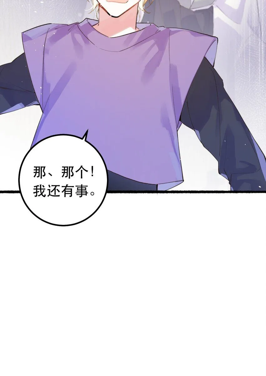 4. 被灼烧的长夏18