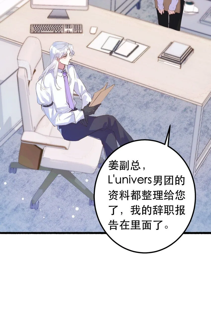 8. 经纪人上线22