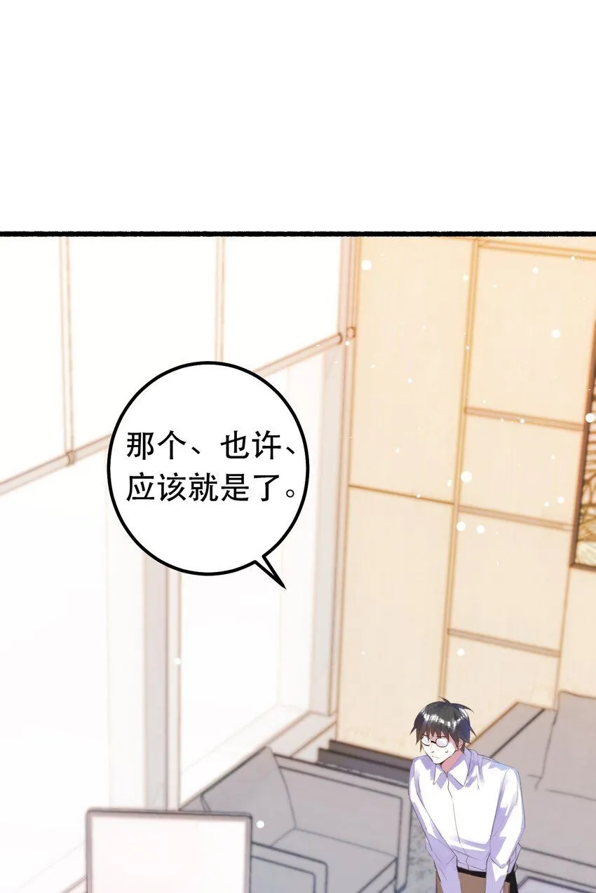 8. 经纪人上线21