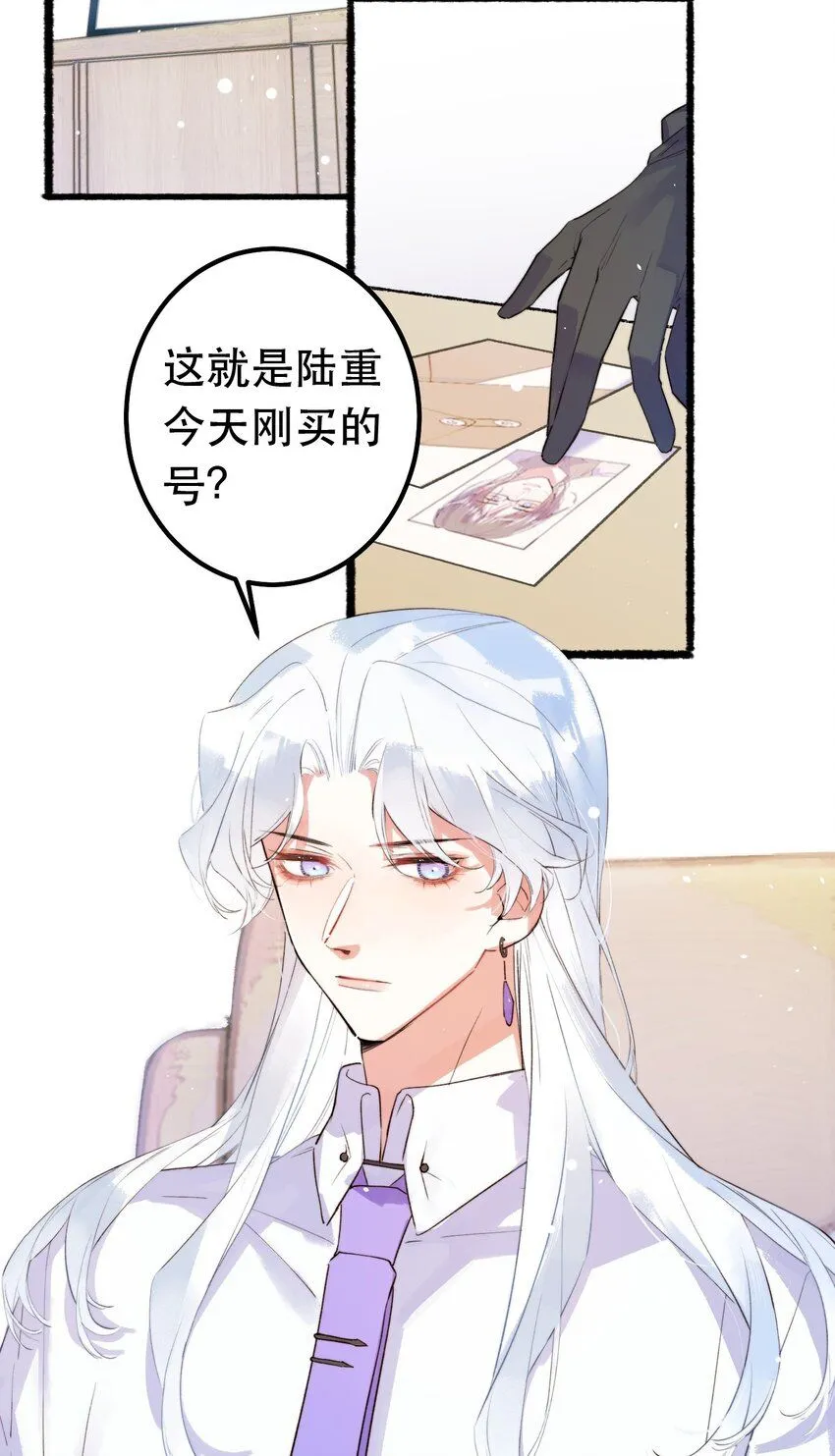 8. 经纪人上线19