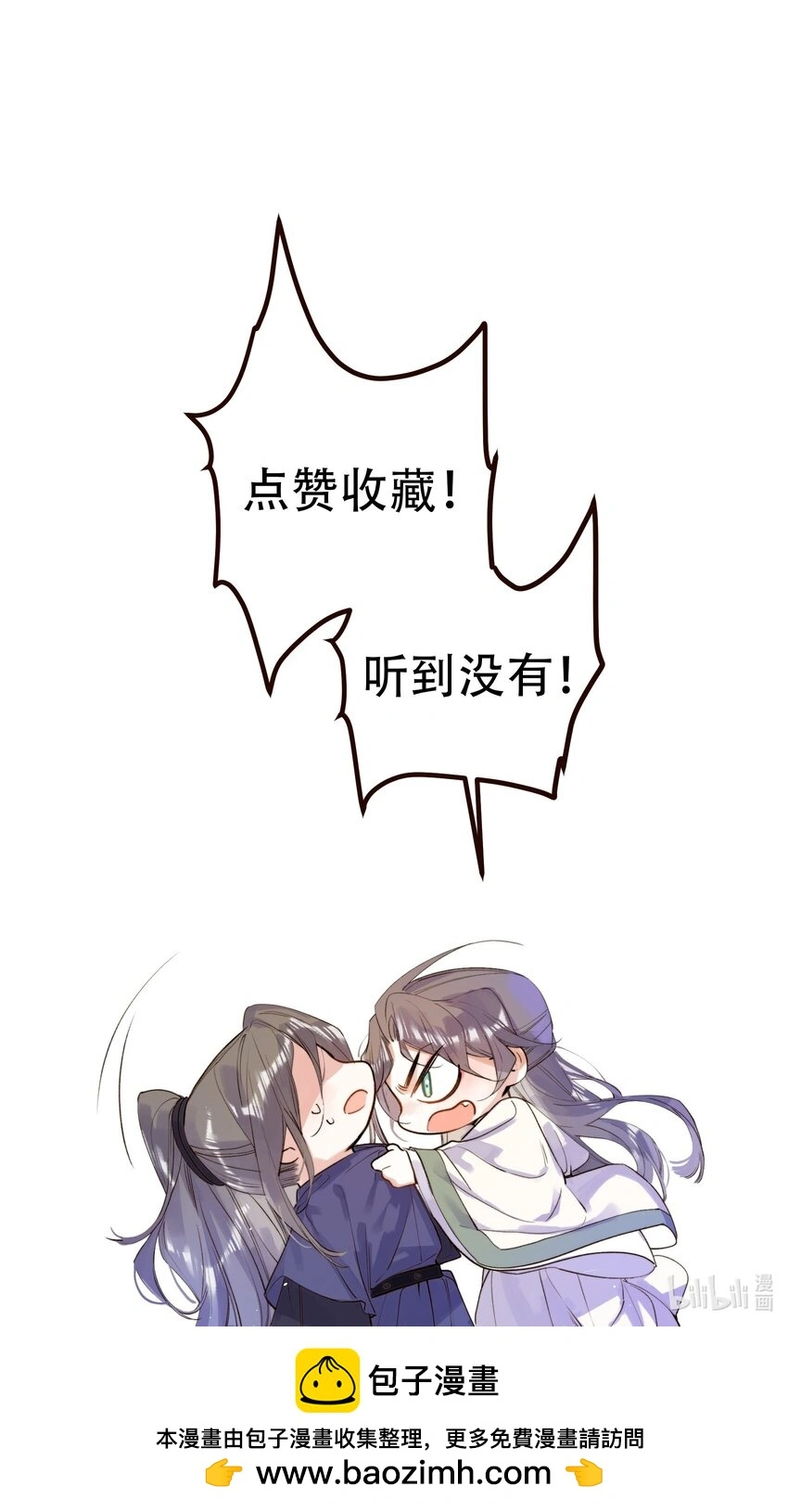 11. 摸到一点62