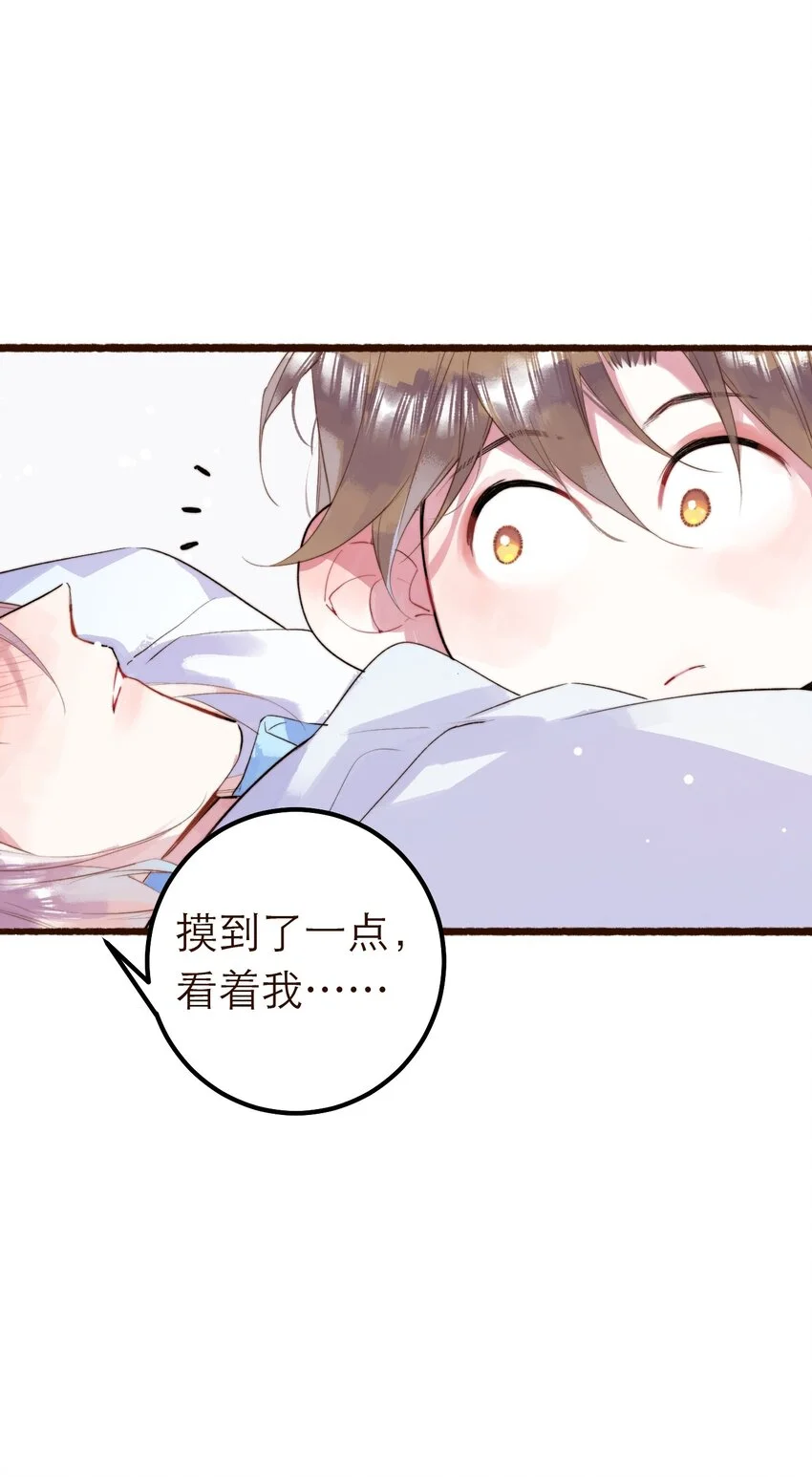 11. 摸到一点58