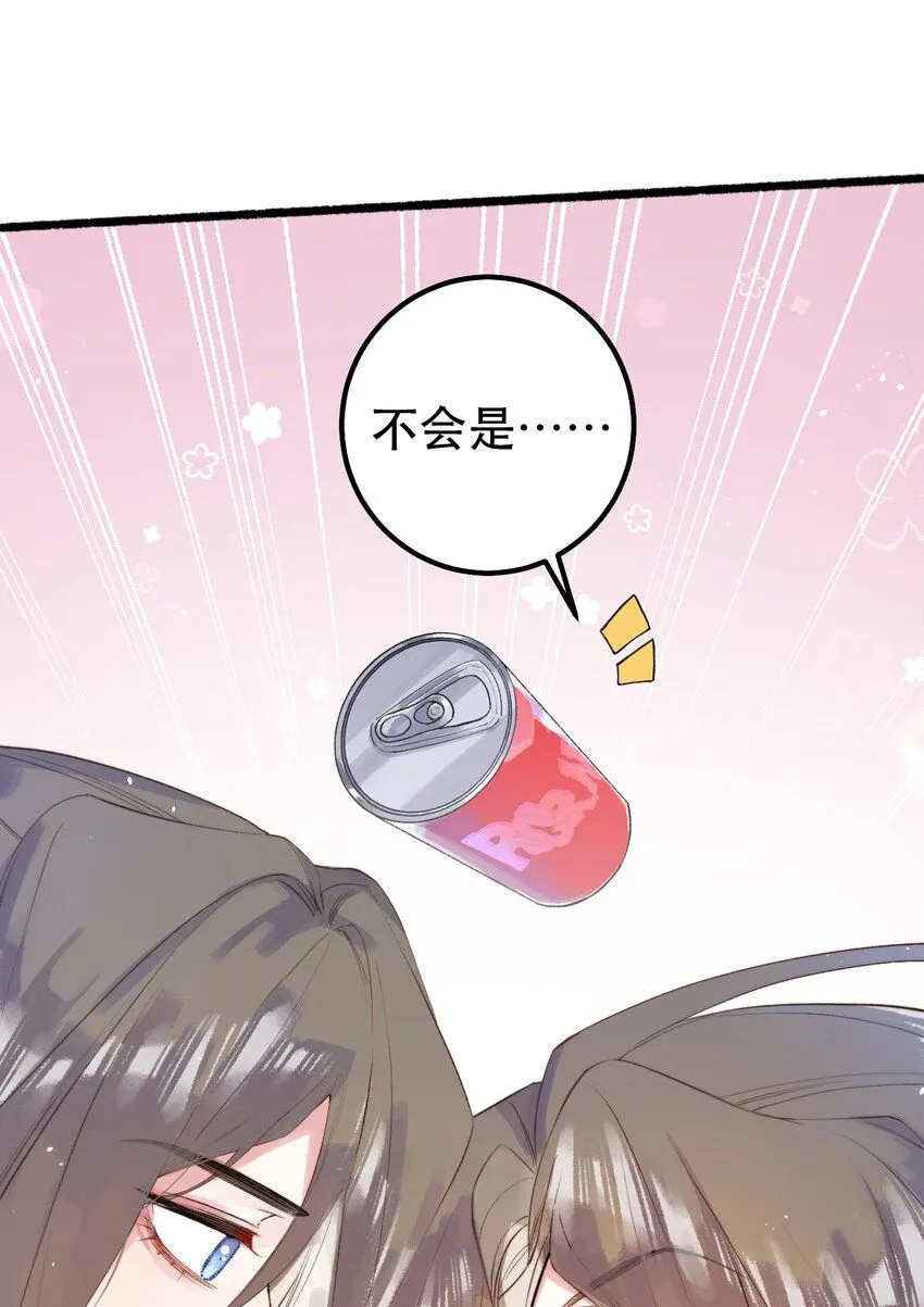 4. 被灼烧的长夏3