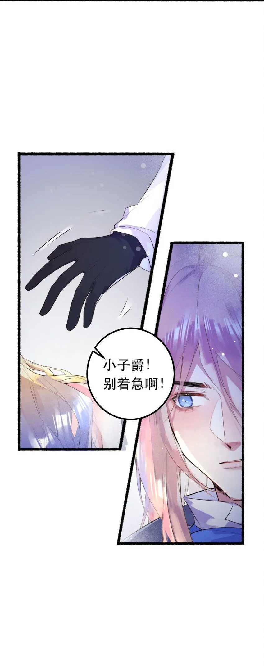 10. 珍珠海少年19