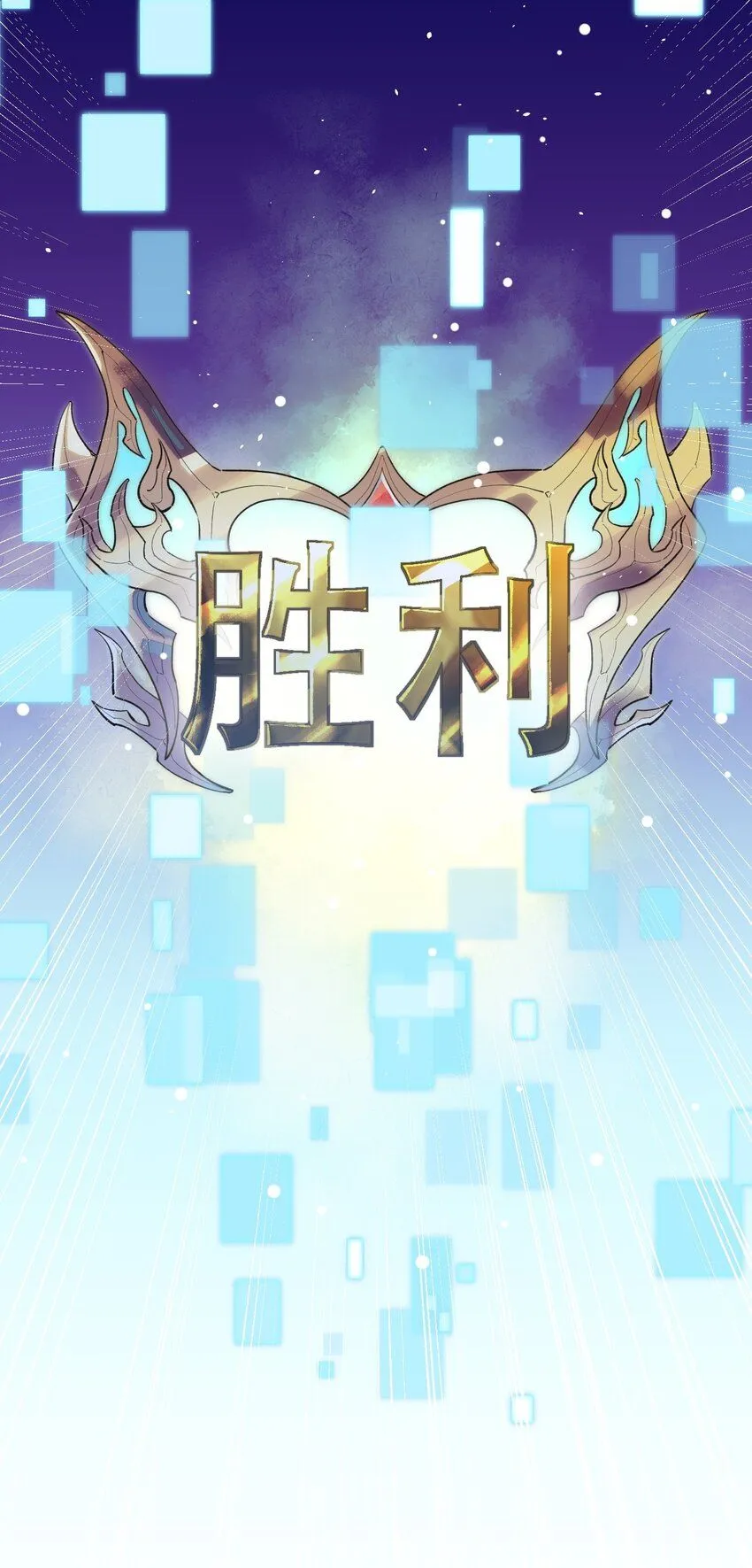 8. 经纪人上线9