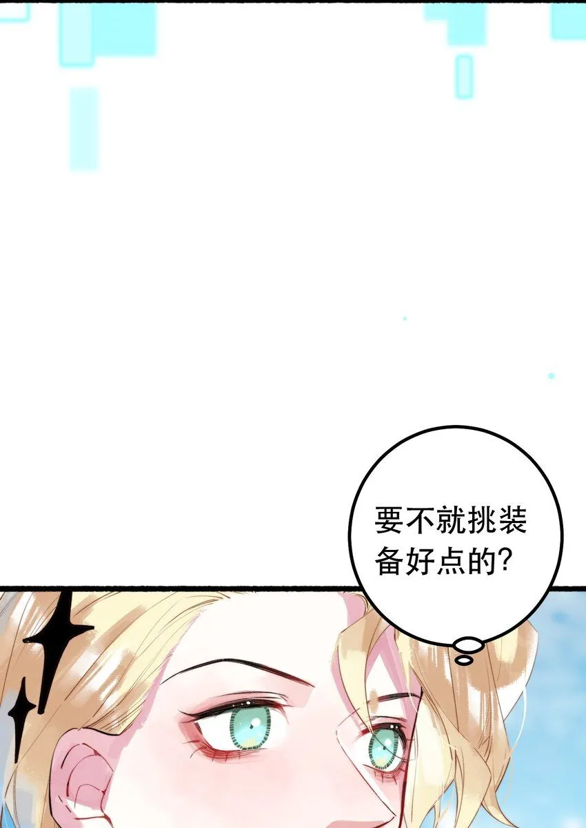 5. 拒绝组队27