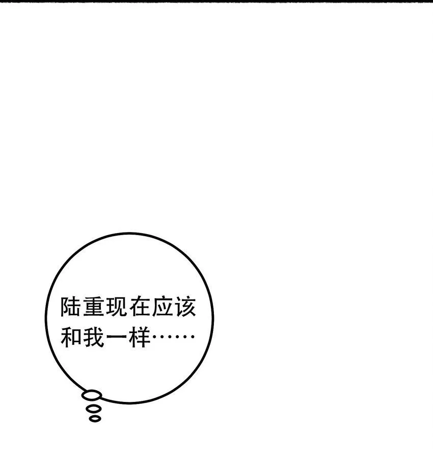 5. 拒绝组队9