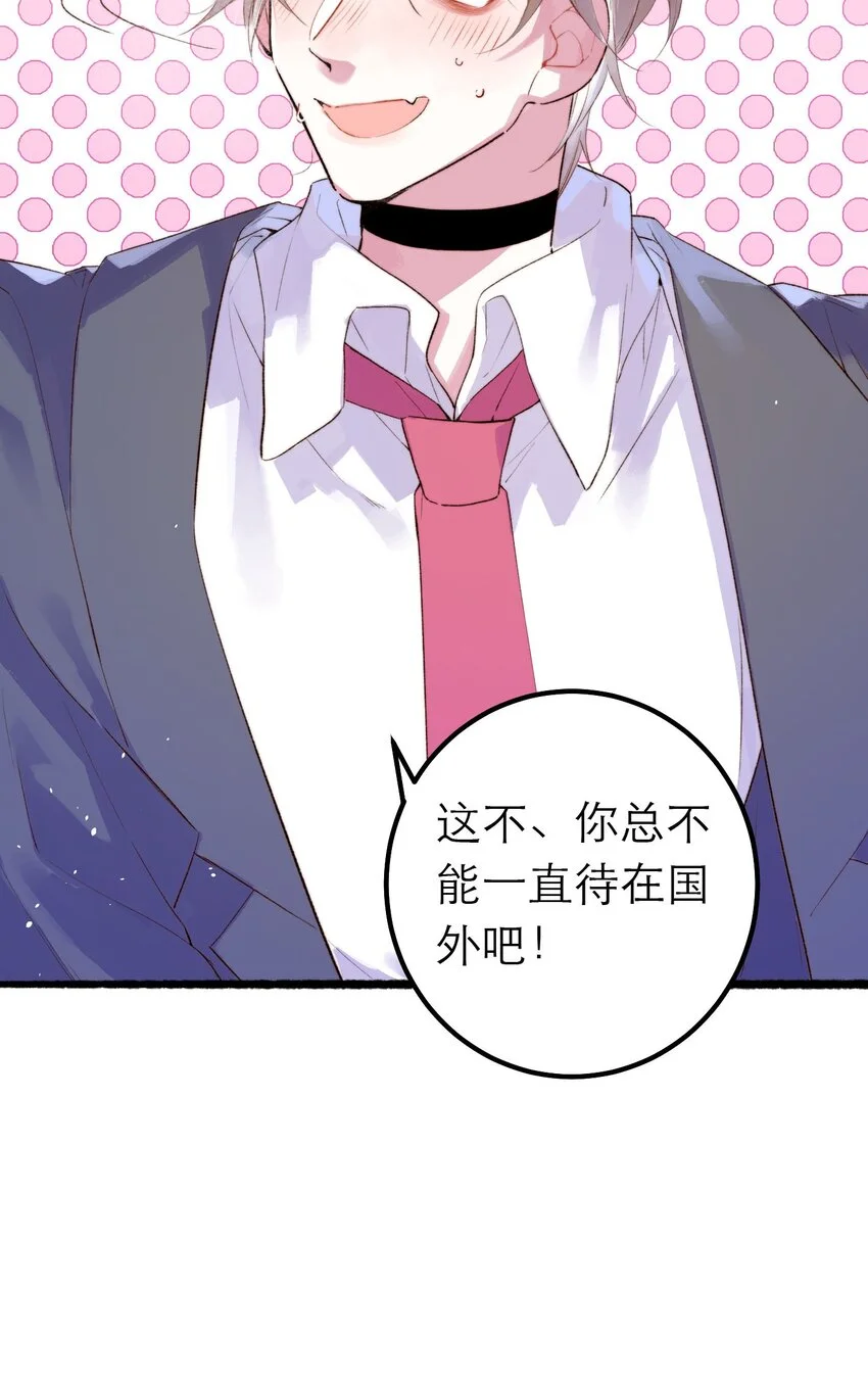 12 奇怪的少年15