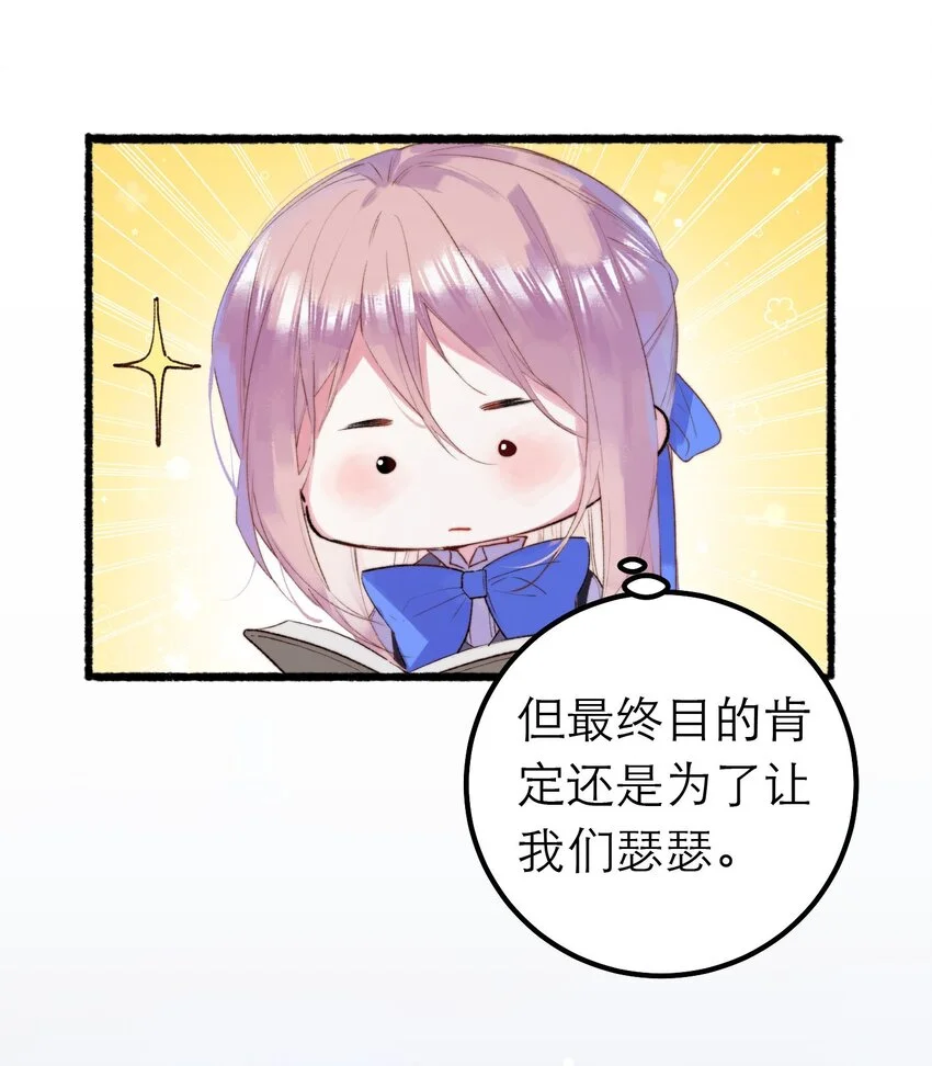 12 奇怪的少年31