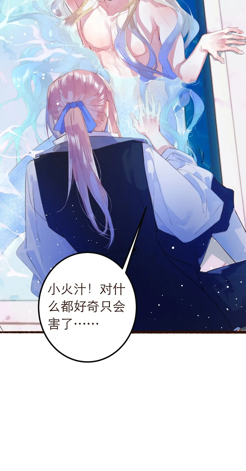 11. 摸到一点8