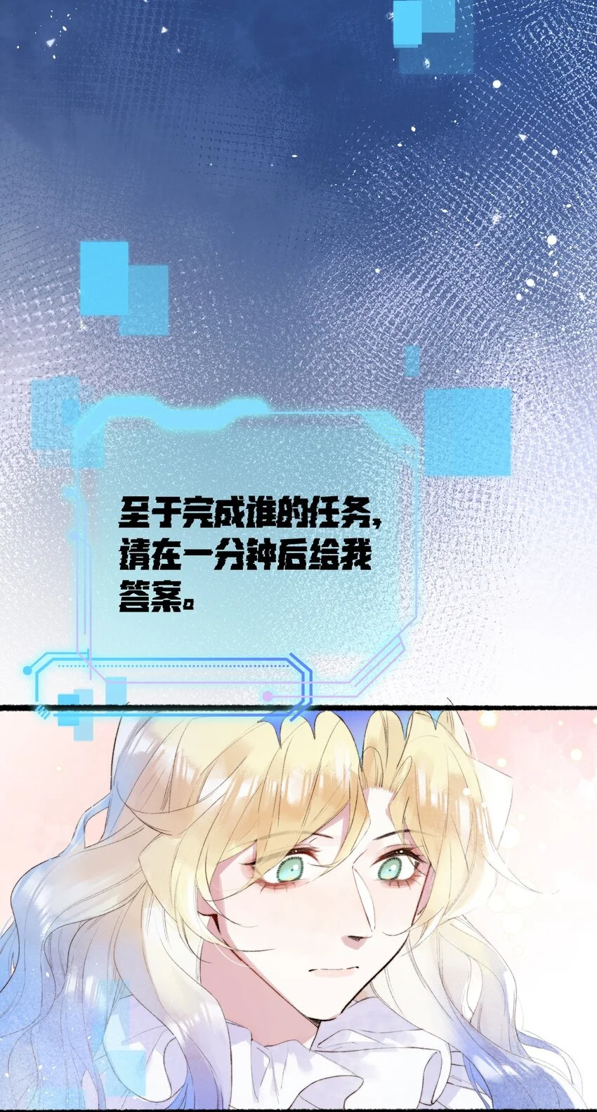 13 重合的世界39